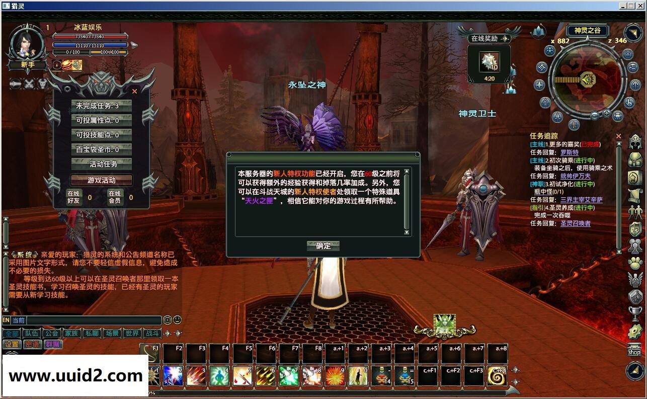 猎灵online完整源码 MMORPG奇幻网游源码(服务端+客户端+资源)