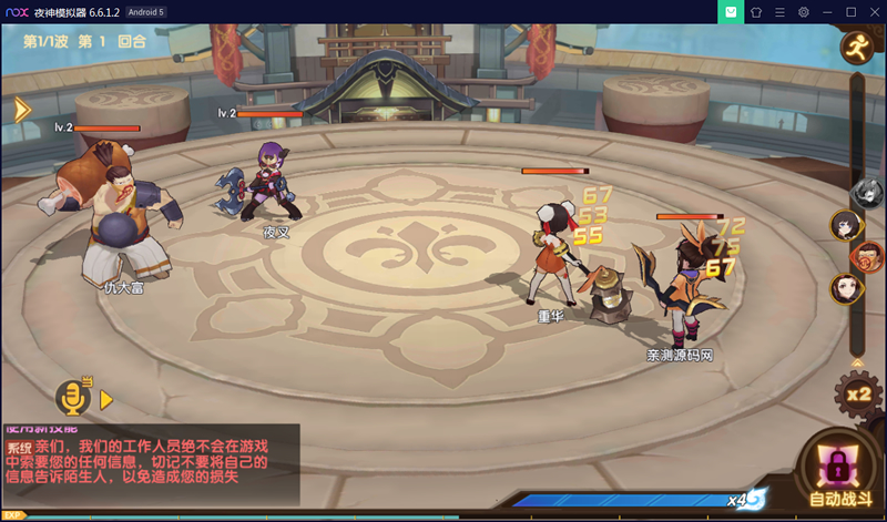 手游卡牌游戏不思议三国3月整理win一键既玩服务端+视频教程+安卓APP