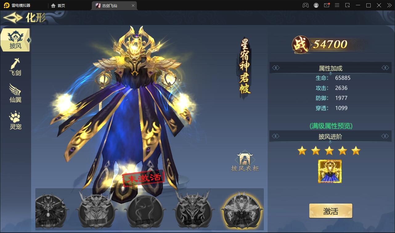 唯美3D仙侠手游【古剑飞仙】12月整理Win半手工服务端+GM授权后台+安卓苹果双端