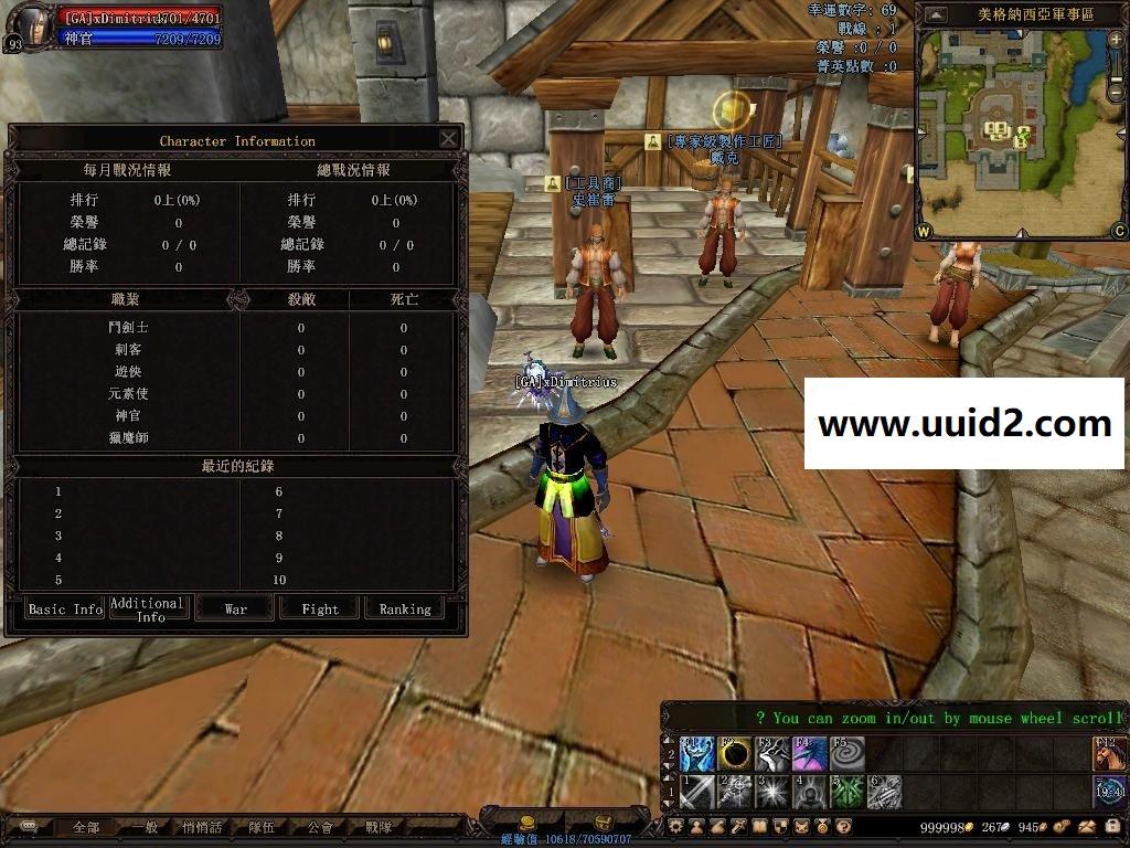 港台网游【战世纪】完美商业服务端最新中古奇幻国战版+客户端+登录器+架设工具