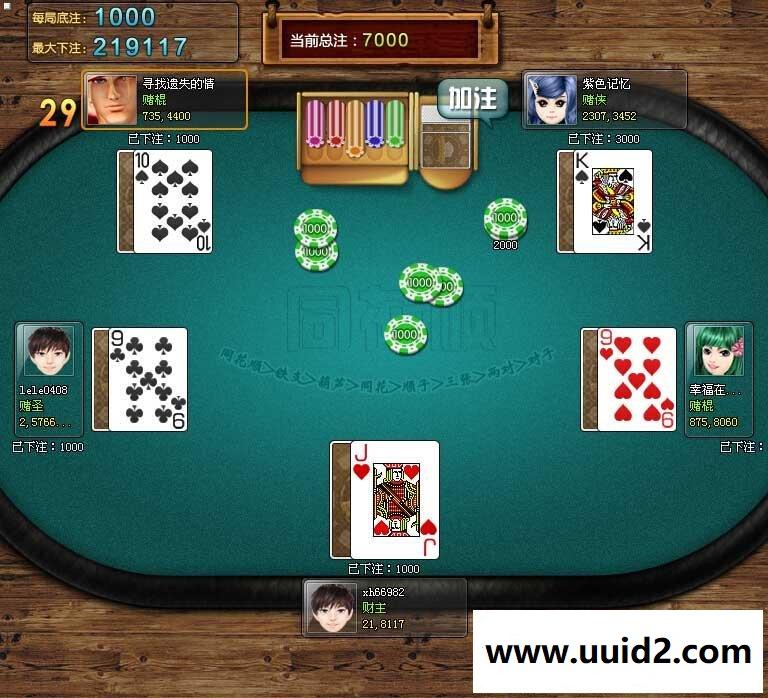 港式五张游戏源码+机器人智能+修复机器人问题