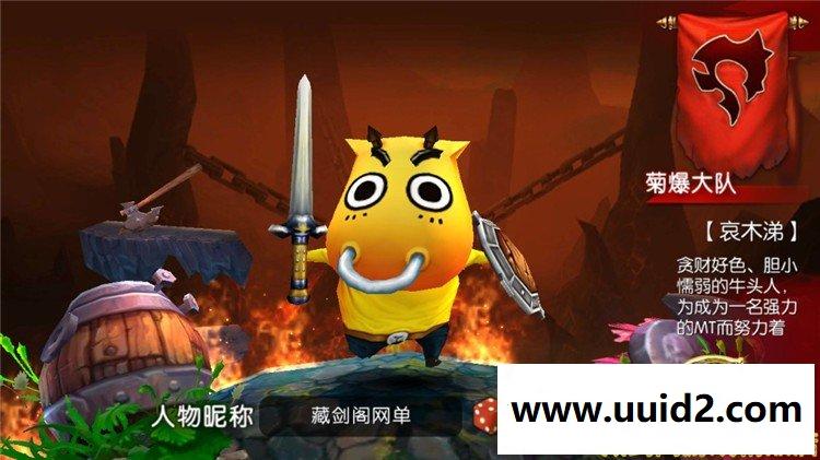 手游我叫MT2手机网游GM刷元宝金钱装备物品支持手机支持局域网