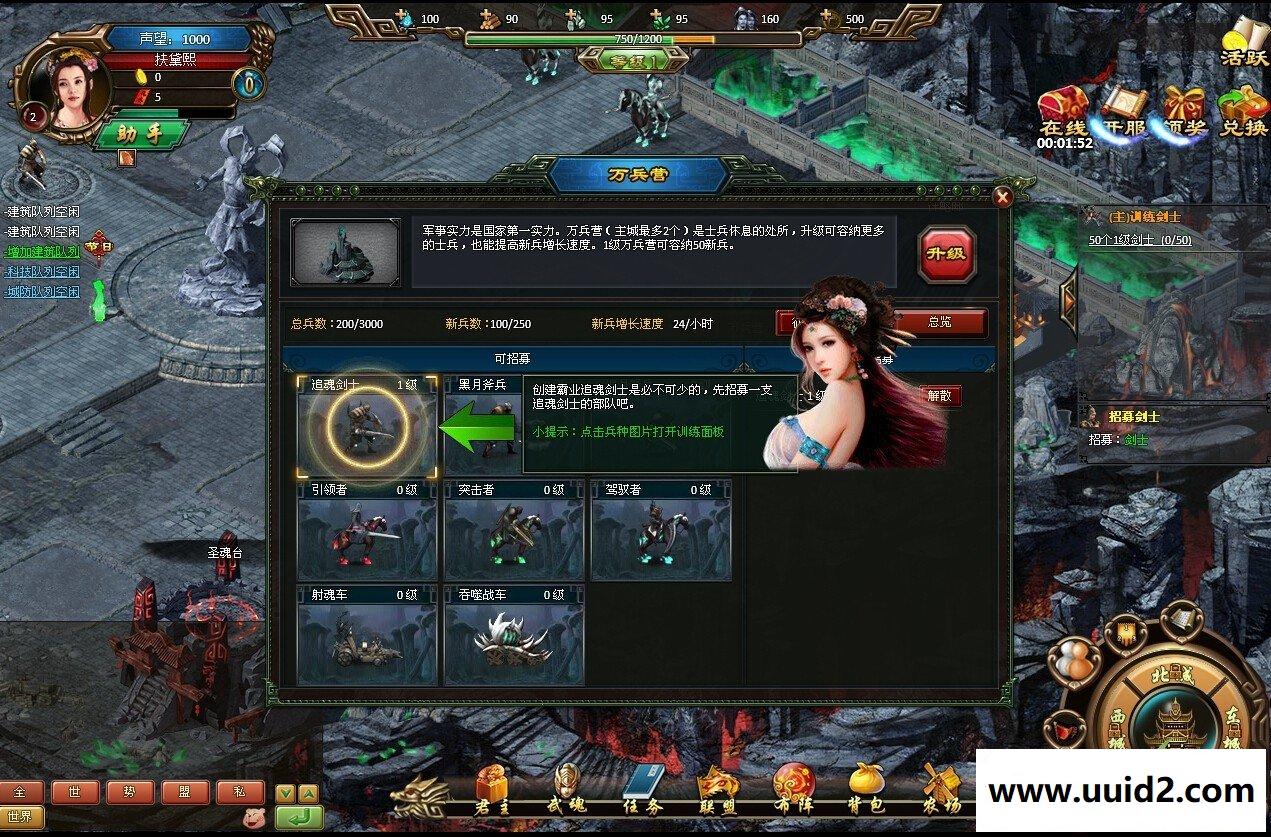 【狱国争霸】网页游戏一键服务端无限金币策略战争仿攻城完美解决各类问题