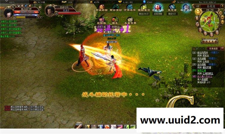 网页游戏 霸刀3D网页游戏解决第二次闪退花屏无法进入游戏可开启其他地图副支持外网