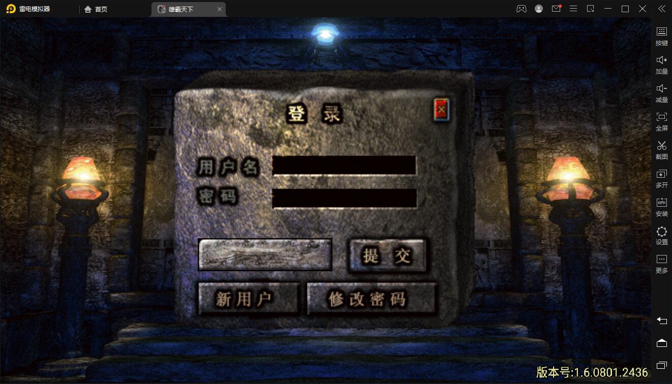 战神引擎传奇手游【沉默雄霸天下第二季】2021整理复古沉默服务端+蚂蚁洞+海上世界+天地门+代理系统