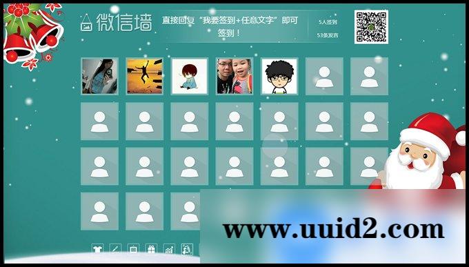 Meepo微现场互动活动模块,3D签到版8.7.6.5全解密开源版,微信魔方//通用