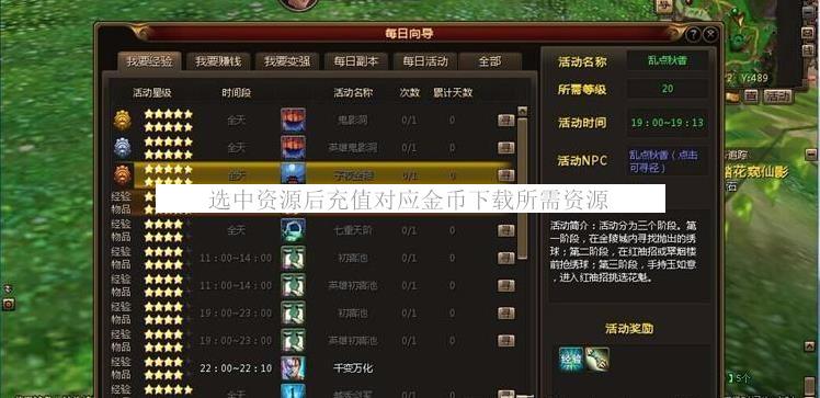 网游仙剑完美外网端一键安装服务端+客户端+商业登录器+登录器配置器+详细外网架设教程