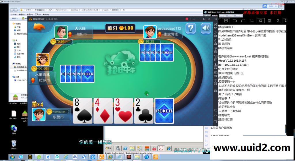 吉吉娱乐超详细搭建视频教程