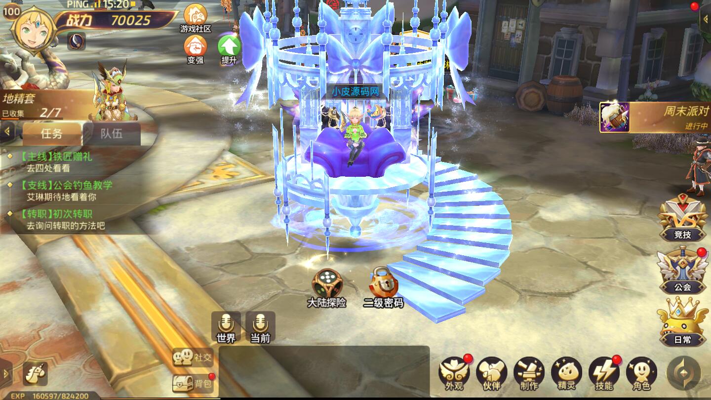 3D动作冒险手游【龙之谷之飓风龙】1月整理Linux手工服务端+授权后台+安卓苹果双端