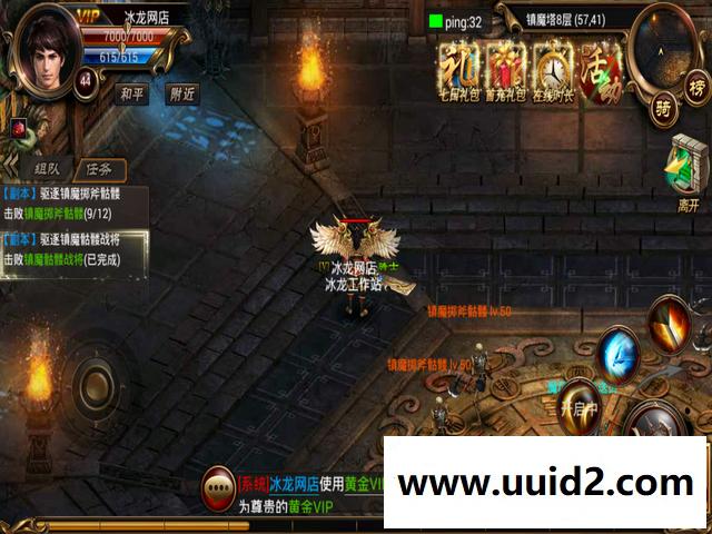 手游【烈焰遮天】最新商业版+全功能网站+GM工具套装+详细小白教程+架设套装