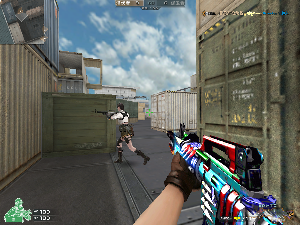 新【CE烈焰火线】CF穿越火线千变.麒麟刺最新版高智商机器人一键安装 无限CE点