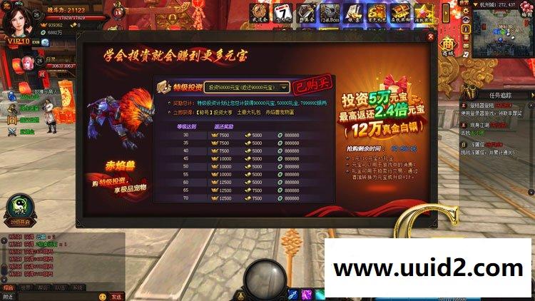 网页游戏 梦回江湖3D武侠网页游戏GM刷元宝金钱等级礼金心法声望