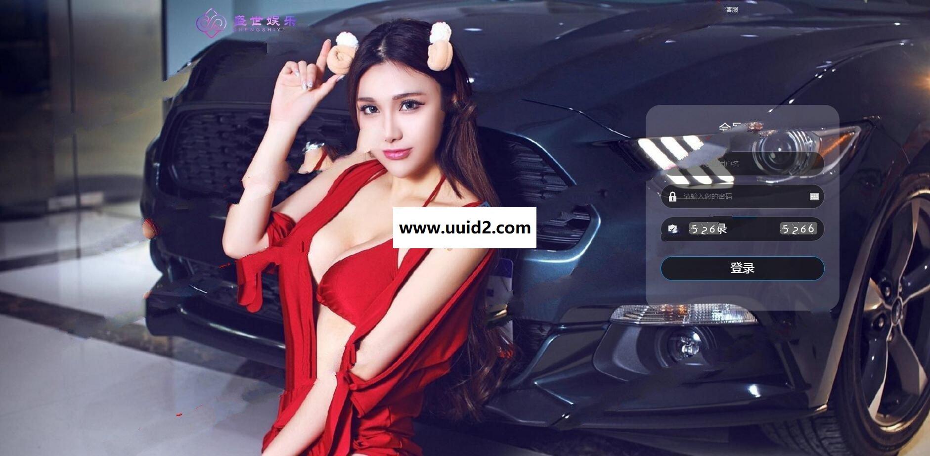 最新网传的黑猫3娱乐系统源码+WAP手机端+安装教程