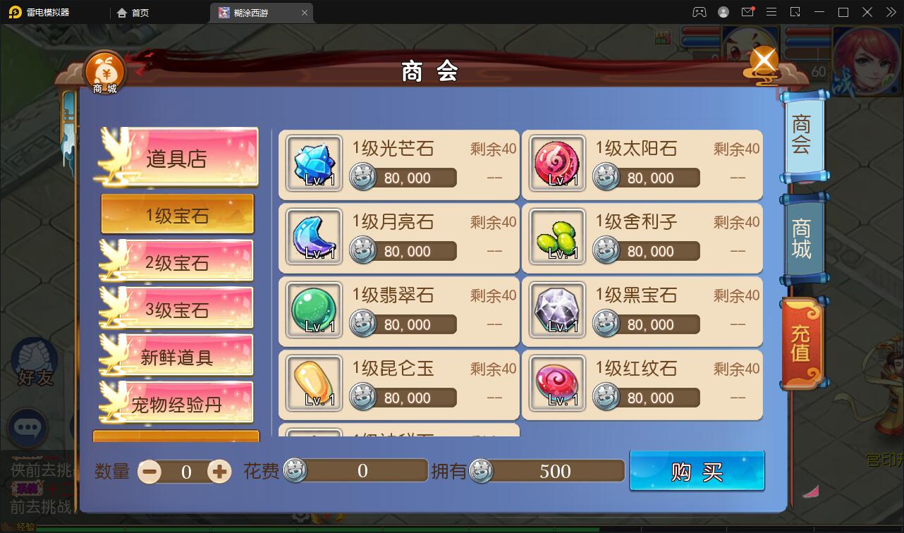 MT3换皮梦幻【胡图西游2】2022整理Linux手工服务端+GM后台