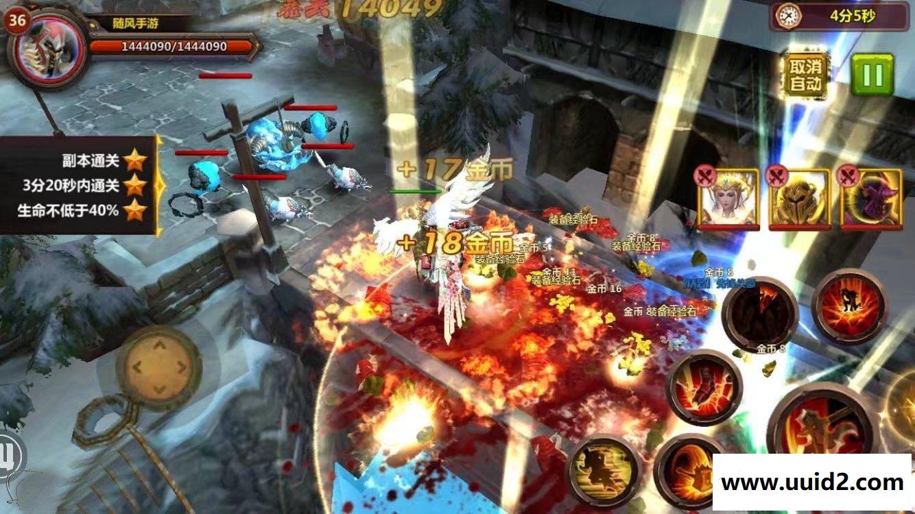 手游【全民暗黑】一键服务端+图文教程+苹果安卓双端国内首创的城堡攻防战