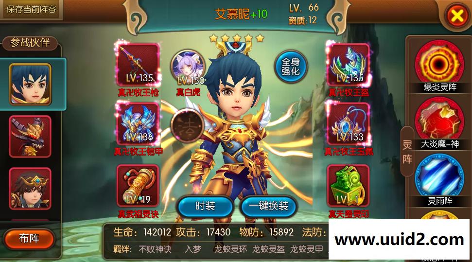 手游【大主宰】视频新版天帝魔帝天王红将安卓卡牌手机PC游戏一键端带GM工具