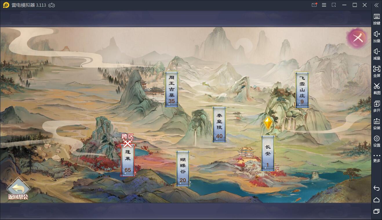 仙侠手游【龙武】9月整理WIN手工端+多区+跨服BOSS+GM授权后台+安卓苹果双端