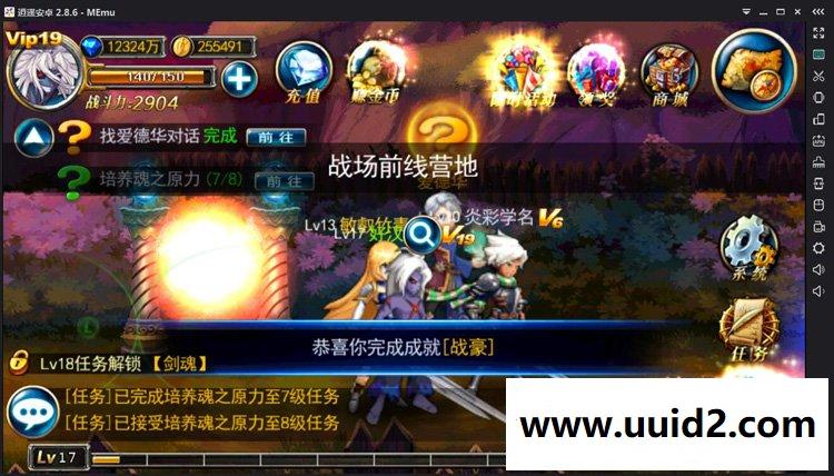 手游【剑魂之刃】云服务端视频版+客户端+后台+工具+视频教程