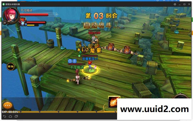 手游【勇者传说3D】一键服务端+安卓+工具+教程18挑整