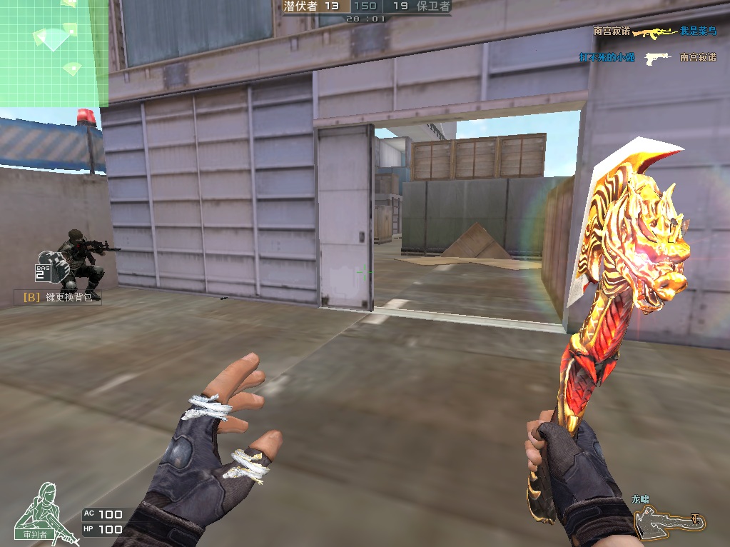 新【CE烈焰火线】CF穿越火线千变.麒麟刺最新版高智商机器人一键安装 无限CE点