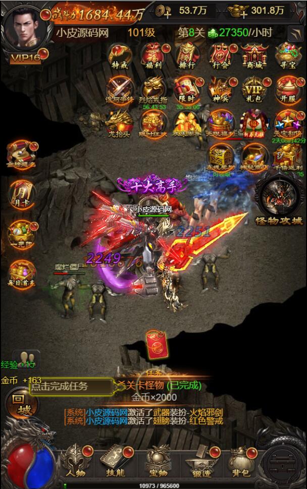 三网H5游戏【神魔战歌霸主雷霆】2022整理Linux手工服务端+GM授权后台