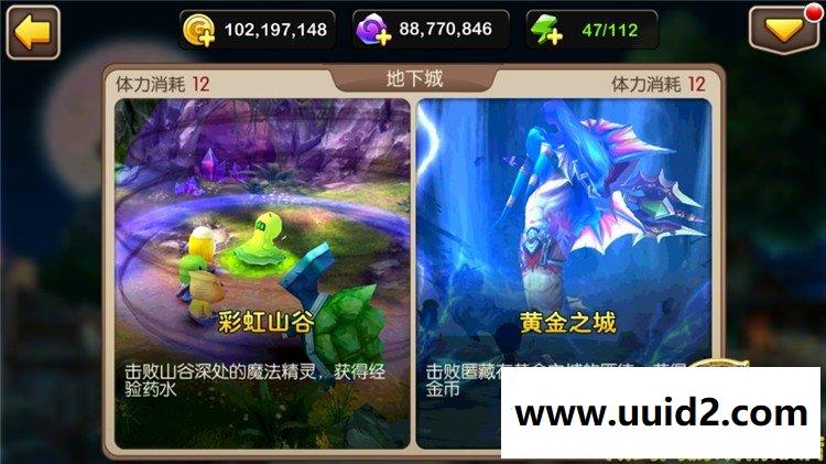 手游我叫MT2手机网游GM刷元宝金钱装备物品支持手机支持局域网