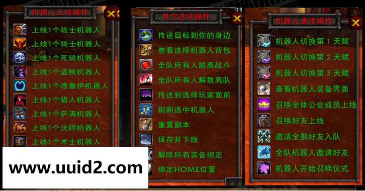 最完美的毛毛虫【魔兽434】服务端+客户端+网页+登录器+修改教程包64位无限制