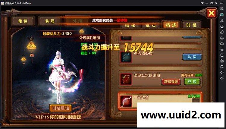 手游【全民暗黑】完整版一键服务端+PG+AZ双端+活动全开上线福利无限体力游戏内置公告