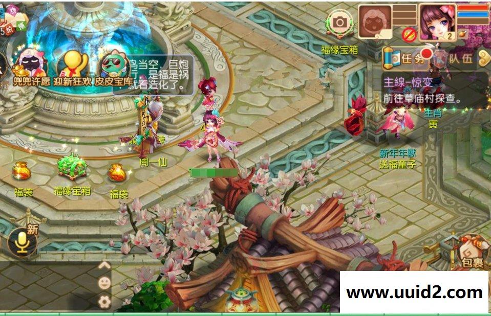 手游【梦幻诛仙】十职业万毒门2019总结版VM一键即玩服务端+游戏GM后台+详细教程及工具