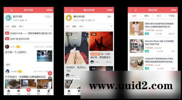 DZ论坛模板 Discuz手机视频模板 AIUI7.3.0 商业版