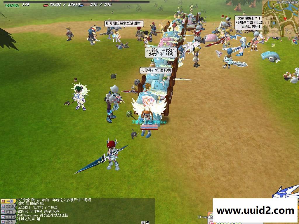 【希望OL】网游单机版 希望olv1.0服务端 win一键安装 GM口令游戏