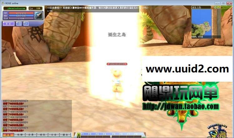 【星痕ol】单机版 韩国3DQ版网游星愿精灵蜜语服务端 GM改VIP