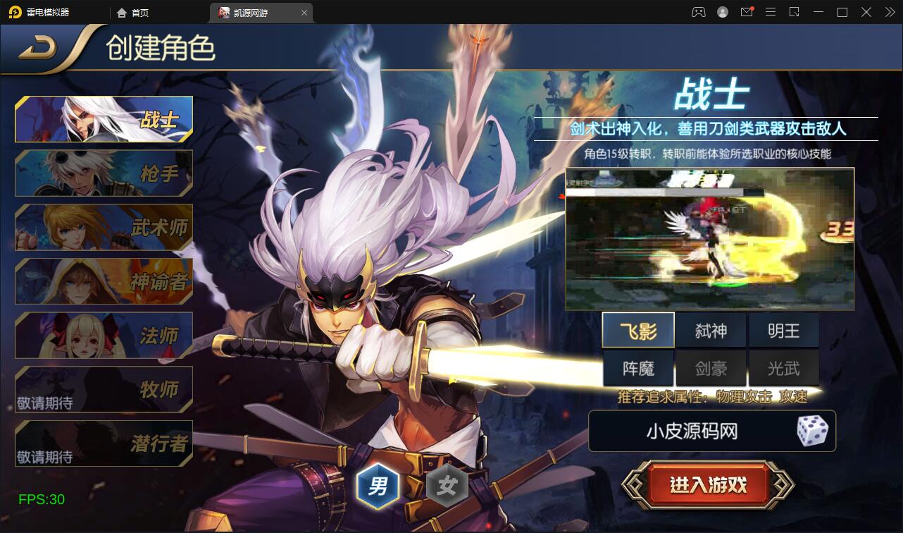 横版闯关手游【雷霆阿拉德】5月整理Linux手工服务端+二区+安卓+运营后台+代理后台+CDK清包后台+GM授权后台