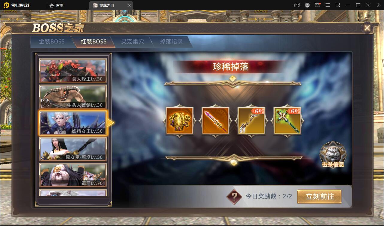 魔幻手游【龙魂之剑】2022整理Linux手工服务端+充值后台