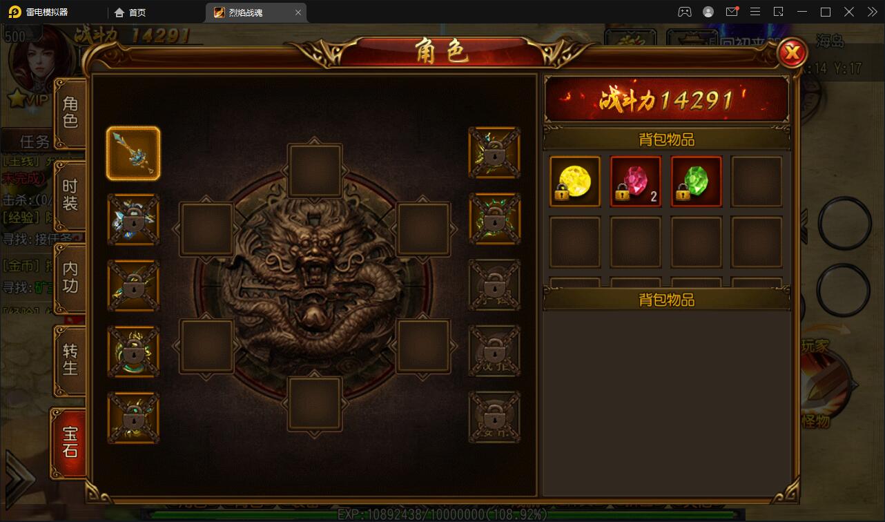 白日门传奇手游【烈焰战魂】2022整理Win一键即玩服务端+GM后台