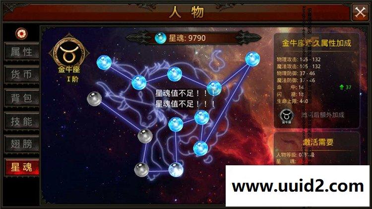 【全民奇迹召唤师2.4】一键整合支持局域网,支持安卓手机,无限钻石游戏币