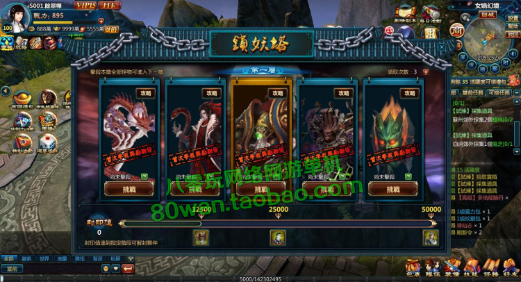 网游单机 新仙剑奇侠传OL3D回合卡牌页游一键端 GM无限元宝