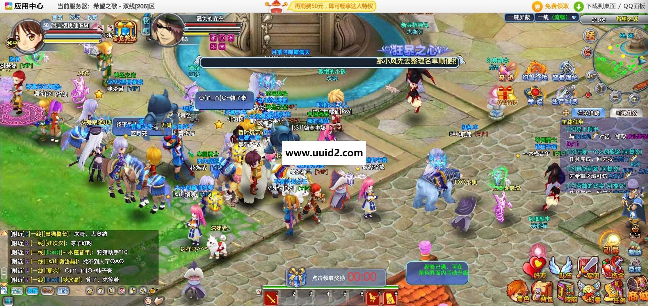 全套源码+资源+工具（可转H5手游）