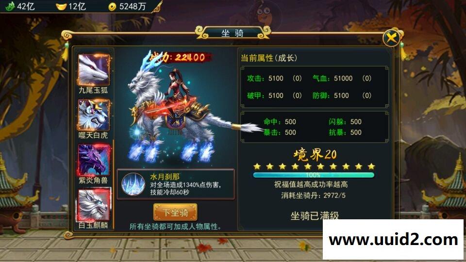 亲测 手游【大圣捉妖记】 局域网 外网