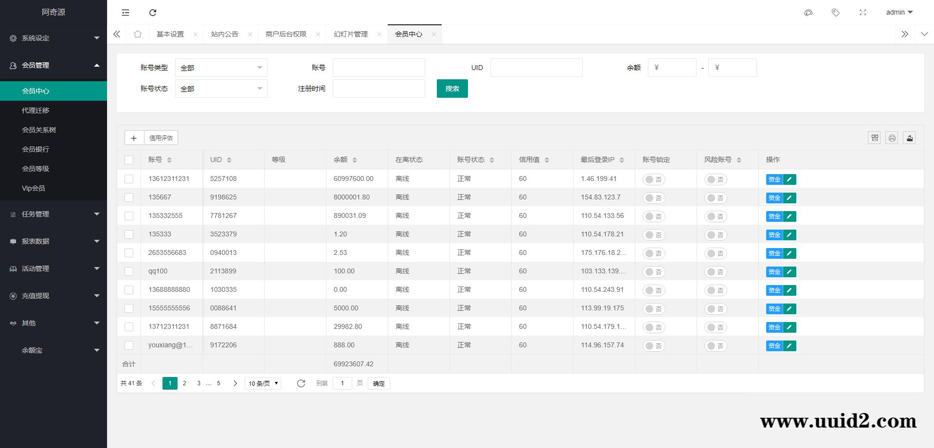 【任务点赞】国际多语言版抖音+快手+脸书+LINE+TIKTOK悬赏平台
