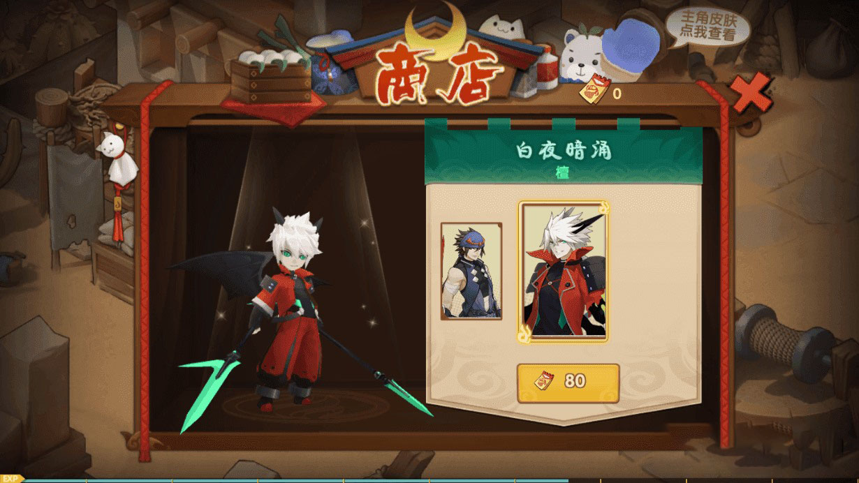 【妖灵契】完整服务端+解密工具+授权物品后台 养成萌系手游源码