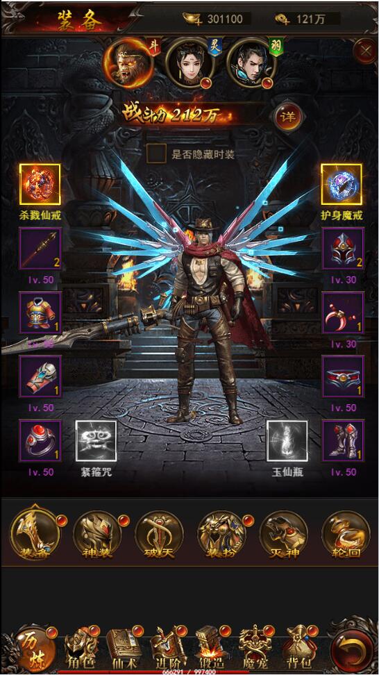 三网H5游戏【悟空传H5】最新整理Win半手工服务端+GM授权后台