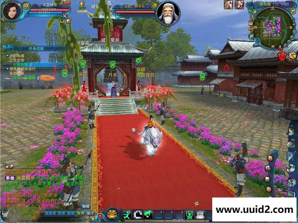 【诛仙2】中变虚拟机一键即玩服务端+精美主页带注册+客户端+登录器+GM工具