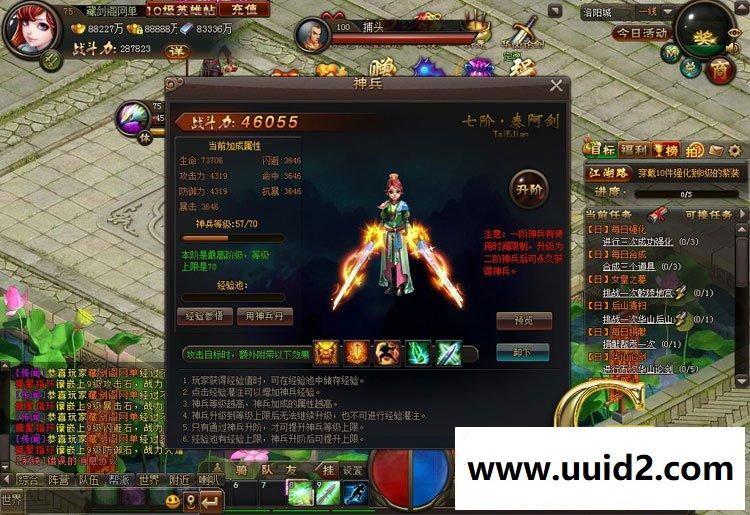 网页游戏 梦启江湖 网页游戏完整任务单人副本GM刷刷元宝金钱装备物品