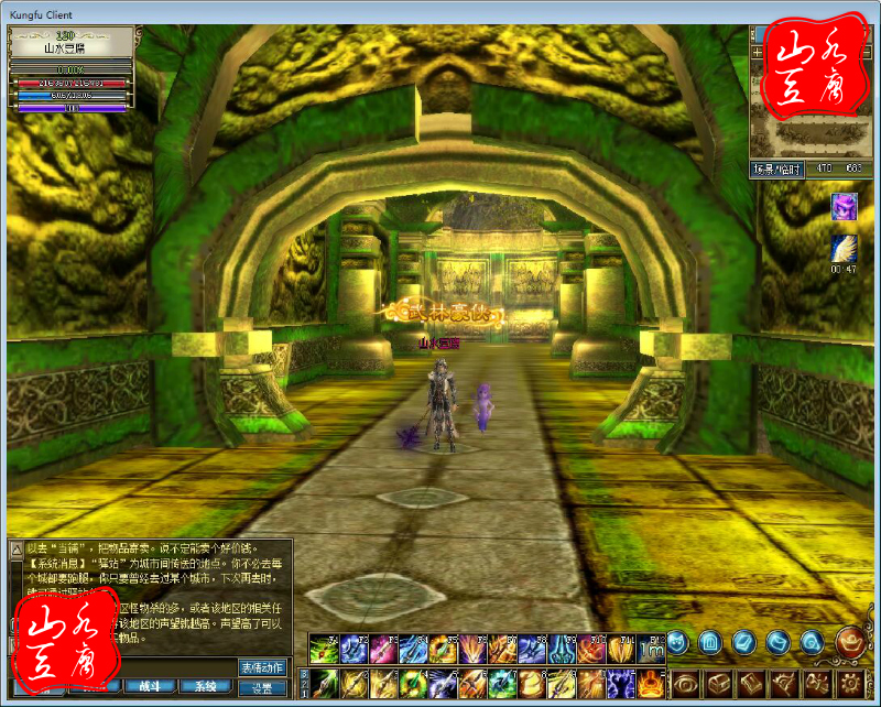 网络游戏【功夫世界】服务端+客户端+网站+GM工具+教程18挑整
