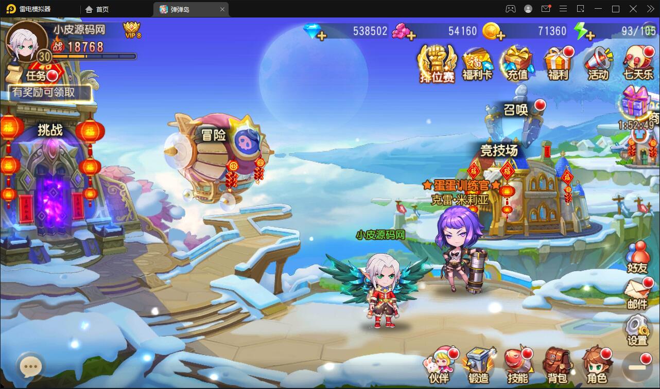 Q萌回合手游【弹弹岛2】12月整理Linux手工服务端+解密工具+GM后台+安卓苹果双端