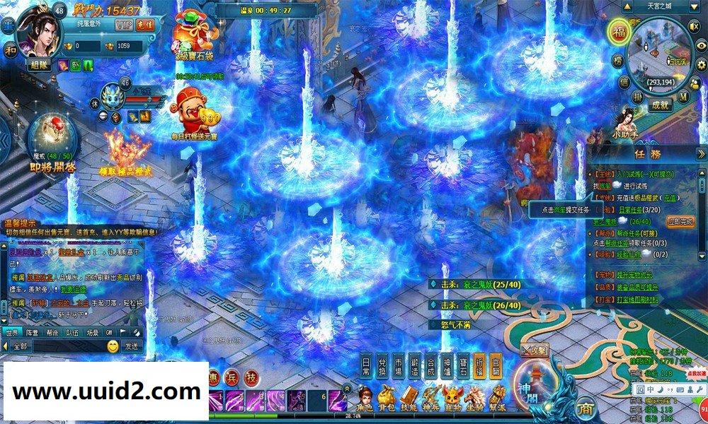 稀有仙侠页游【万界】商业版完整一键服务端+配套网站+游戏图文教程可单机可局域可外网