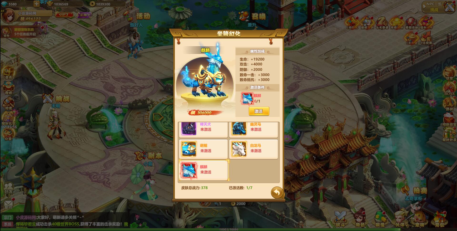 三网H5游戏【九歌行H5】最新整理Win半手工服务端+多区+授权后台