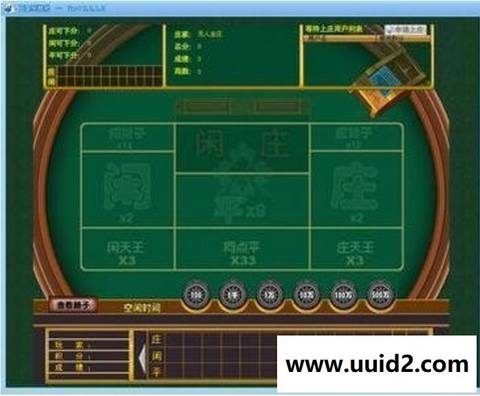 运营中的七拍游戏平台 网狐&Tom最终7.1 完整源码 有内核源码