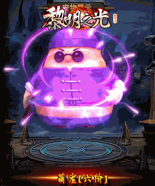 传奇【黎明之光】高仿全新地图新玩法服务端+补丁+GM工具+网站+合区工具+登录器